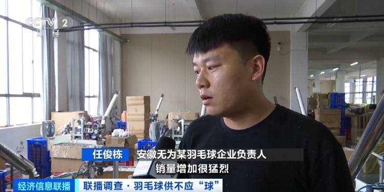 价格“狂飙”！热销品类卖断货！这项2.5亿人参与的运动，太火爆