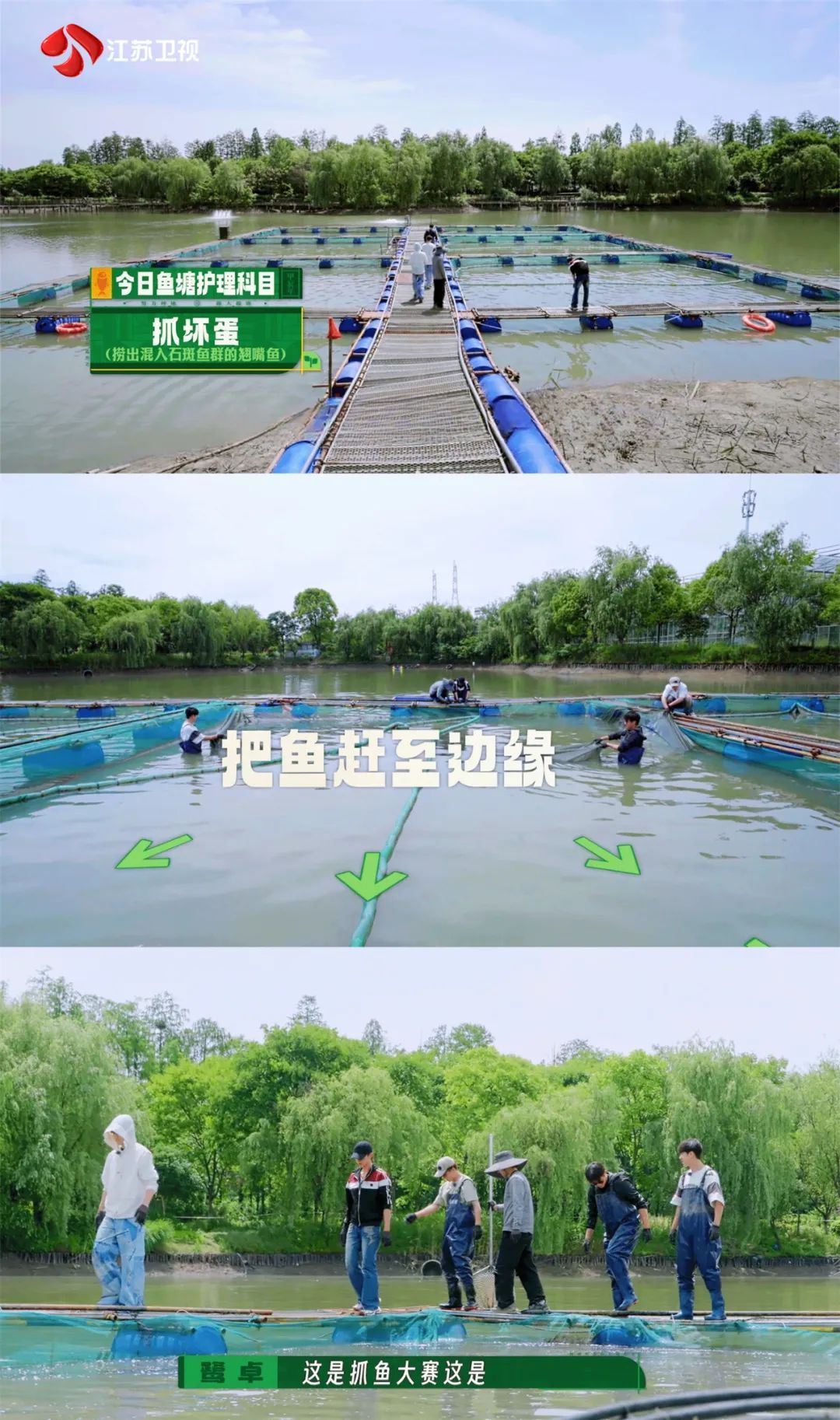 艺多不压身！《种地吧2》十个勤天筹备“爱侬日”展现舞狮天赋