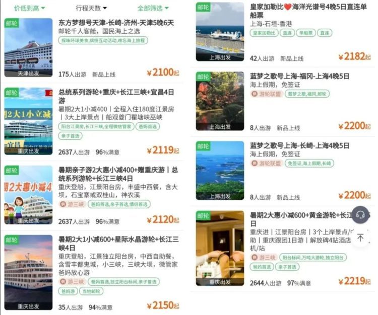 价格暴跌!几乎腰斩!你心动了吗? 价格暴跌!几乎腰斩!你心动了吗?