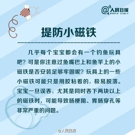 心疼到不敢看！1岁宝宝把它放进嘴巴，口腔被“烧”！不少人家里都有……