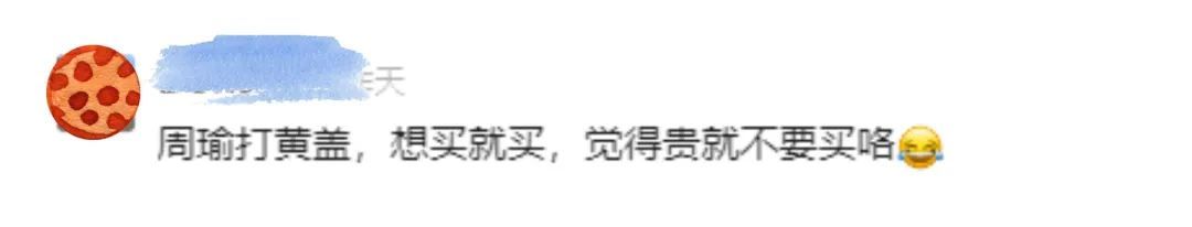 当红男演员开在上海的咖啡店，两块小饼干卖21元？网友：像仓鼠吃的…