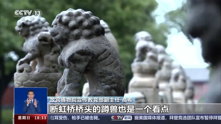 炎炎夏日 古人如何实现“冰块自由”？解锁故宫纳凉路线→