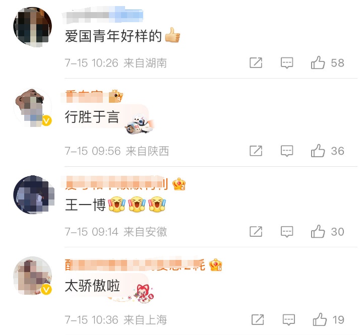 奥运圣火传递现场，王一博一个弯腰动作，引网友怒赞！