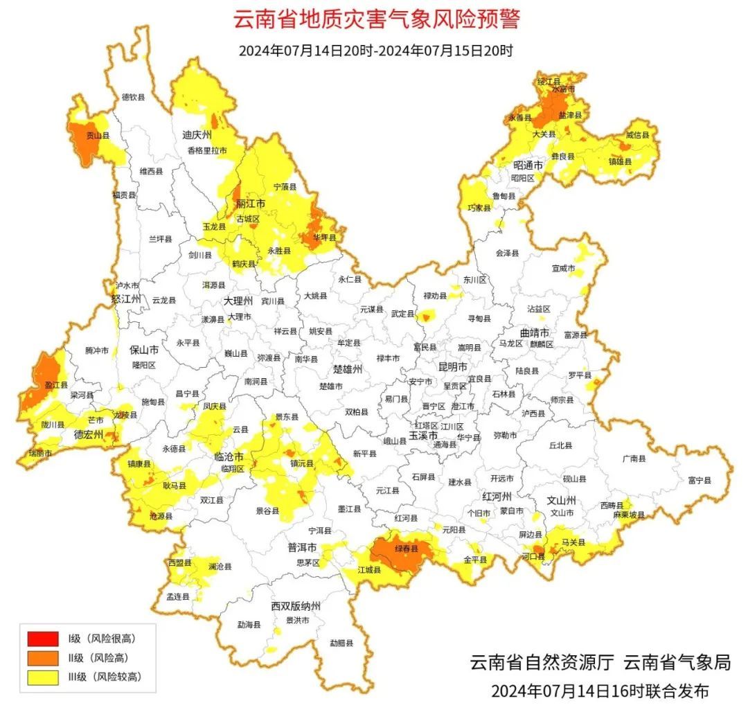暴雨！雷电！昆明一区发布暴雨预警……云南多地强降雨来袭