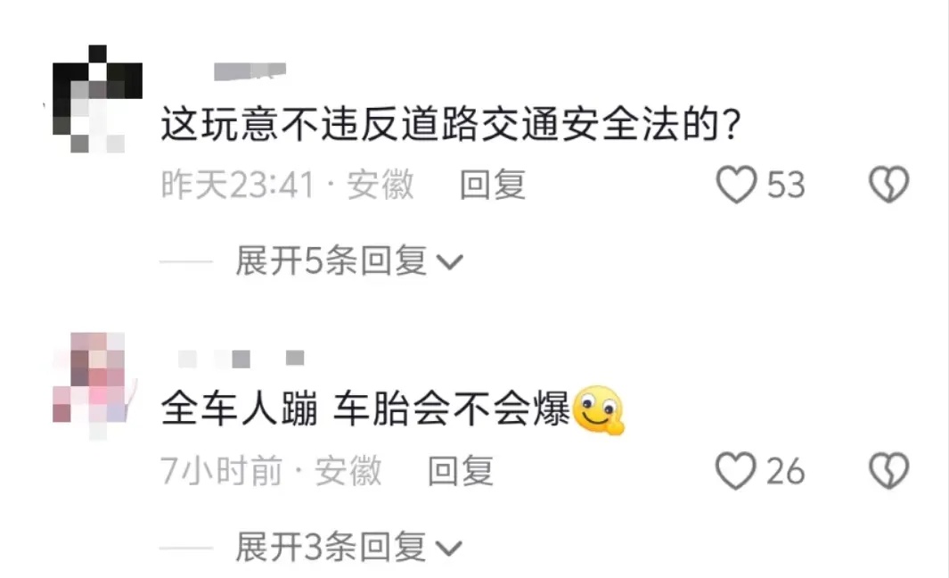 一地推出“蹦迪巴士”,招手即停?网友看法不一,最新:已叫停 一地推出“蹦迪巴士”,招手即停?网友看法不一,最新:已叫停