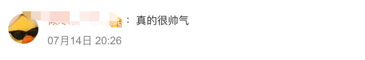 王楚钦北体大毕业照，发型最亮！毕业典礼还被点名……