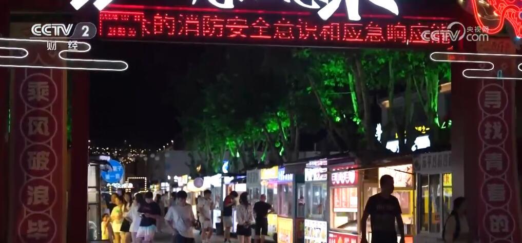 地方特色美食火爆 “舌尖上的文旅”激发各地暑期消费热潮 地方特色美食火爆 “舌尖上的文旅”激发各地暑期消费热潮