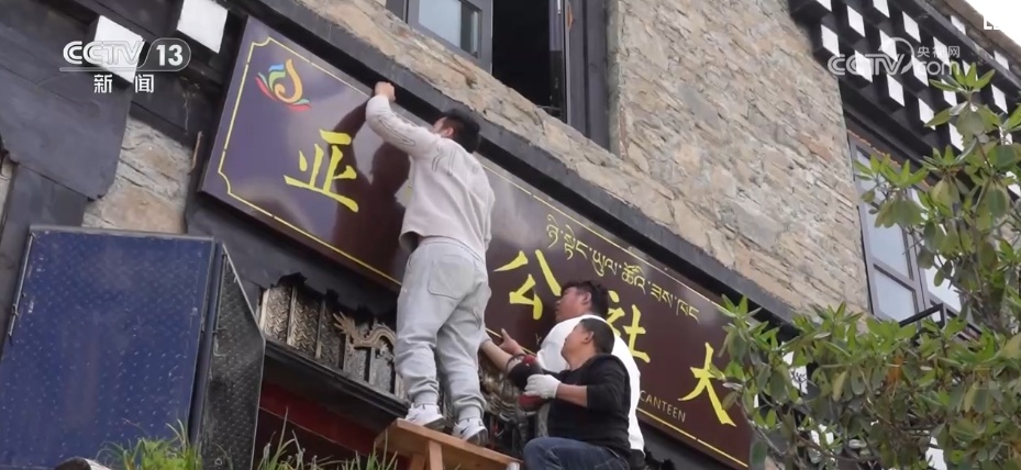 独特优势释放“向上”文旅潜力 “宝藏小城”接住了这“泼天的富贵”