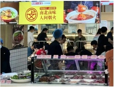 多地商场超市开设平价食堂,会成“打工人”新宠吗? 多地商场超市开设平价食堂,会成“打工人”新宠吗?