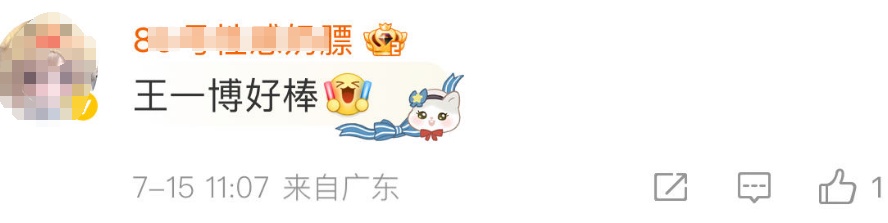 奥运圣火传递现场，王一博一个弯腰动作，引网友怒赞！