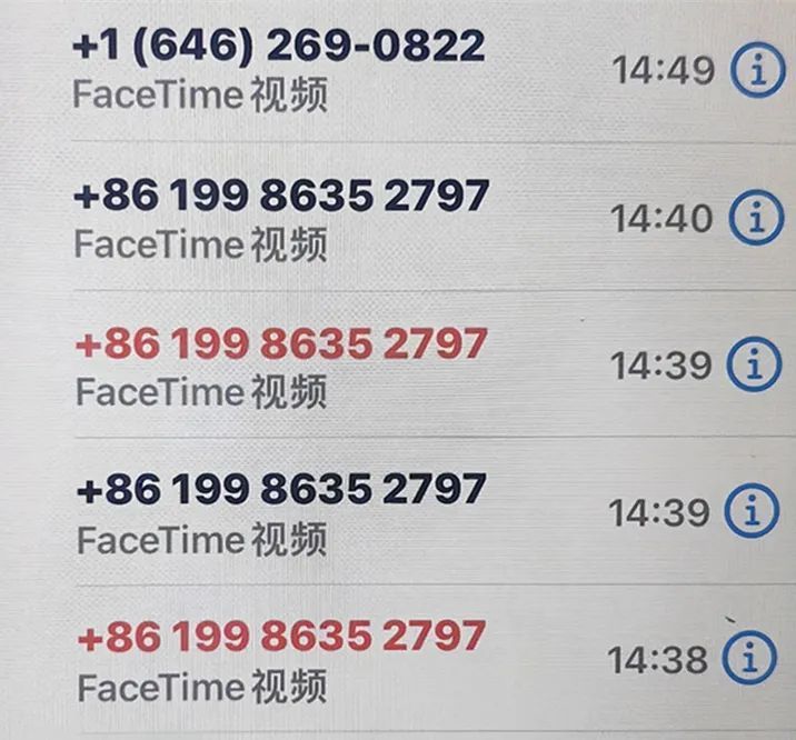 线上“逮捕令”?揭穿“假警察”的真面目! 线上“逮捕令”?揭穿“假警察”的真面目!