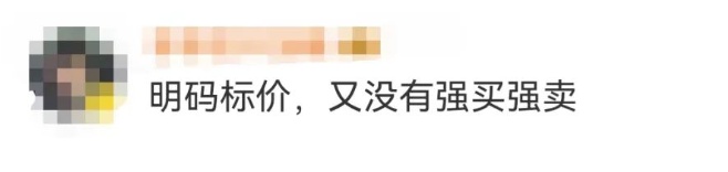 当红男演员开在上海的咖啡店，两块小饼干卖21元？网友：像仓鼠吃的…
