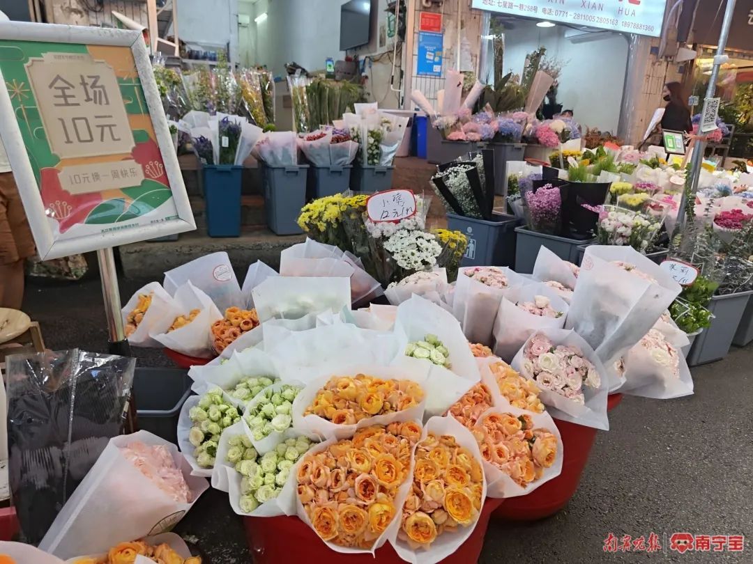 玫瑰花1元1支,小花束9.9元!南宁人的“鲜花自由”来了 玫瑰花1元1支,小花束9.9元!南宁人的“鲜花自由”来了