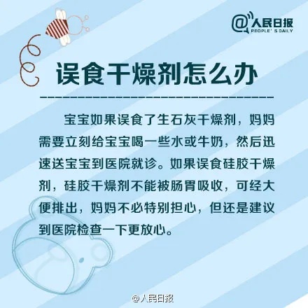 心疼到不敢看！1岁宝宝把它放进嘴巴，口腔被“烧”！不少人家里都有……