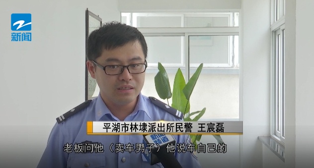 浙江一老板有生意却不做，直接报警！结局让人点赞