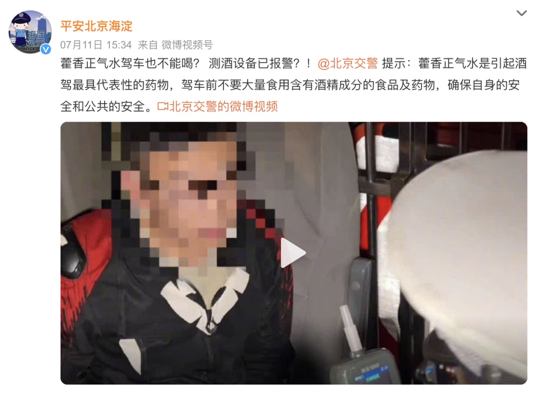 一支下肚，15分钟后男子进了抢救室！很多家庭常备