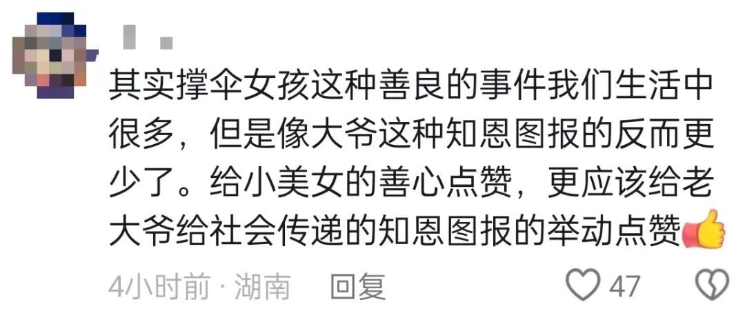 吴同学是新乡医学院三全学院一名在校大学生她回忆到"看叔叔坐轮椅不