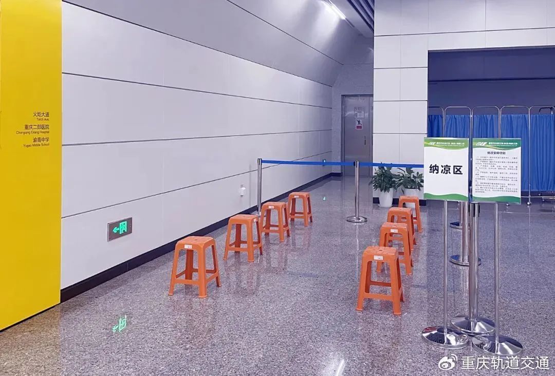 140个纳凉区已开放！重庆专属，来清凉一“夏”吧～