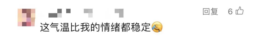 直冲39℃！上海人摒牢…台风也将生成！有影响吗？
