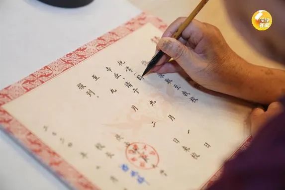 18年坚守！陕师大毛笔手写通知书开笔！