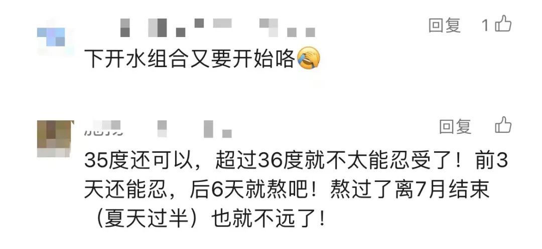 直冲39℃！上海人摒牢…台风也将生成！有影响吗？