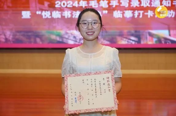 18年坚守！陕师大毛笔手写通知书开笔！