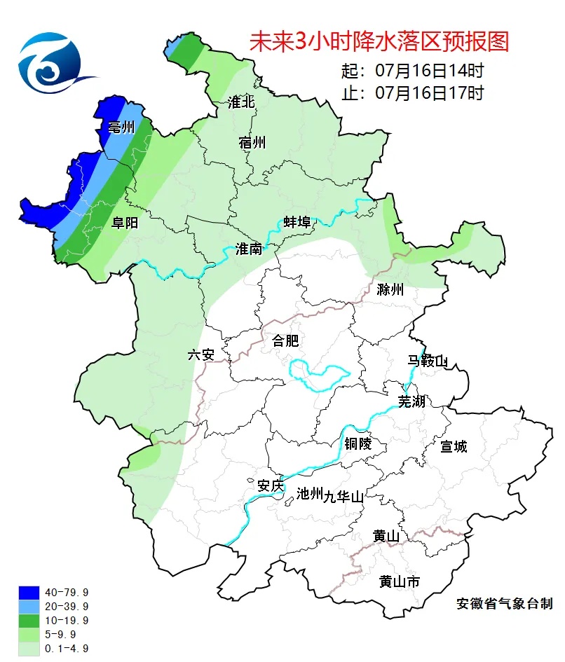 橙色预警！安徽这些地方有大暴雨！