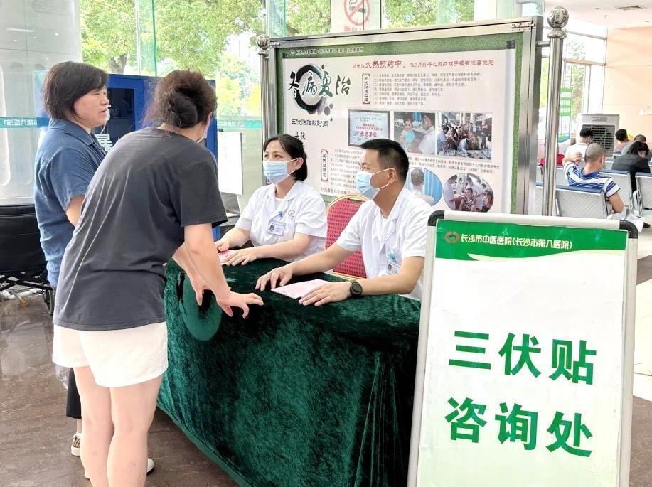 “医院同款”三伏贴热销,市民自行购买后“没什么效果”?专家指出关键 “医院同款”三伏贴热销,市民自行购买后“没什么效果”?专家指出关键