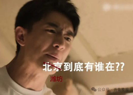 山东90后小伙火了!每天6小时跨城通勤,电动自行车、火车、地铁...... 山东90后小伙火了!每天6小时跨城通勤,电动自行车、火车、地铁......