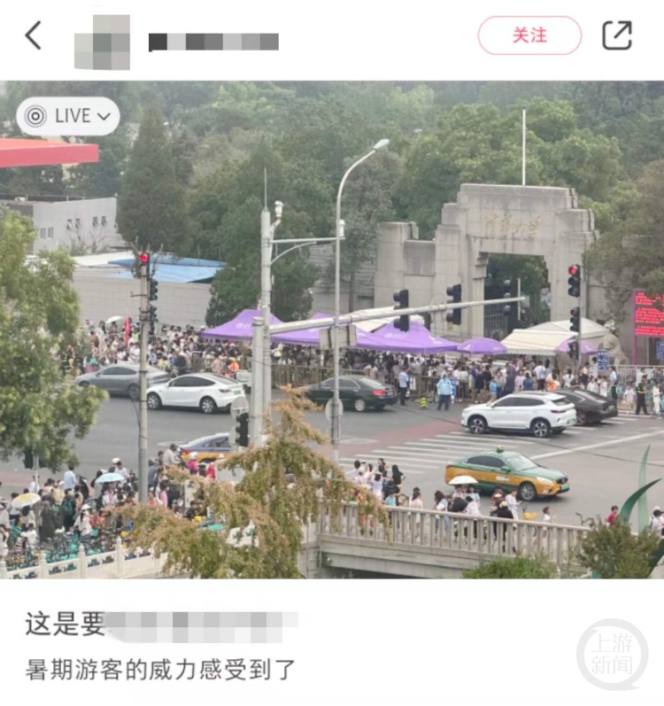 清华大学未来六天参观预约已满？工作人员回应