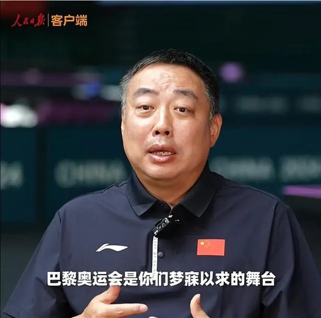 国乒出征巴黎！缺席中国奥运代表团名单？刘国梁回应→