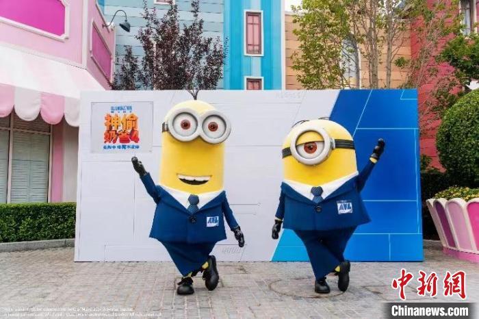 北京环球度假区迎数百“小黄人”集结 《神偷奶爸4》首映 北京环球度假区迎数百“小黄人”集结 《神偷奶爸4》首映