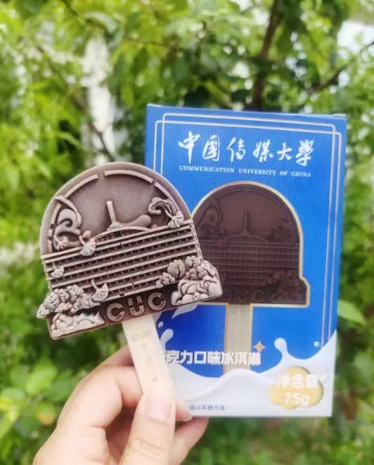 好city啊，北京高校“专属清凉”上新！网友：“怎样让学校不经意间看到……”