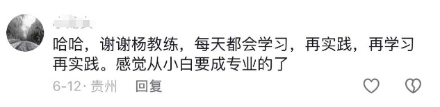 这个“自救法”火了！世界冠军亲身示范