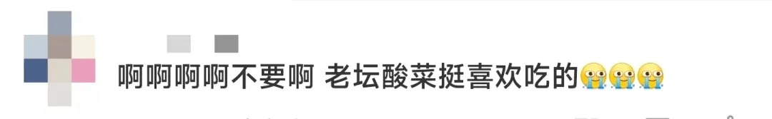 某品牌酸菜牛肉面中吃出鼠头？企业回应→
