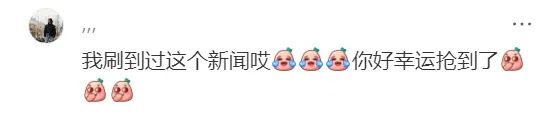 济南这一幕，刘翔本人回应了！网友沸腾