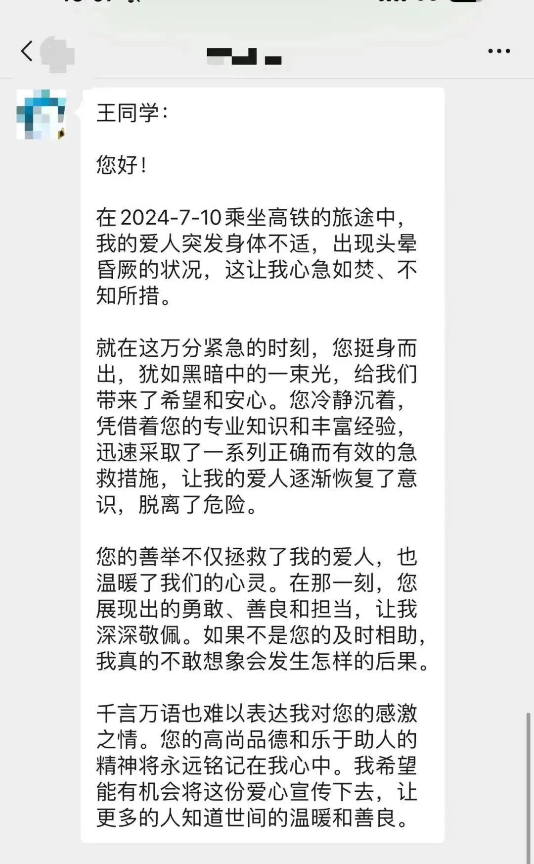 在河边溜达散心，突然纵身一跃跳入水中……“这一跳，真的太帅了！”