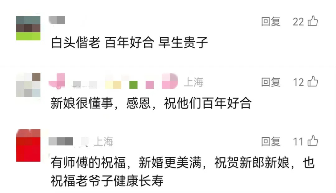 他们结婚了！证婚人徐根宝竟穿件旧衣服…