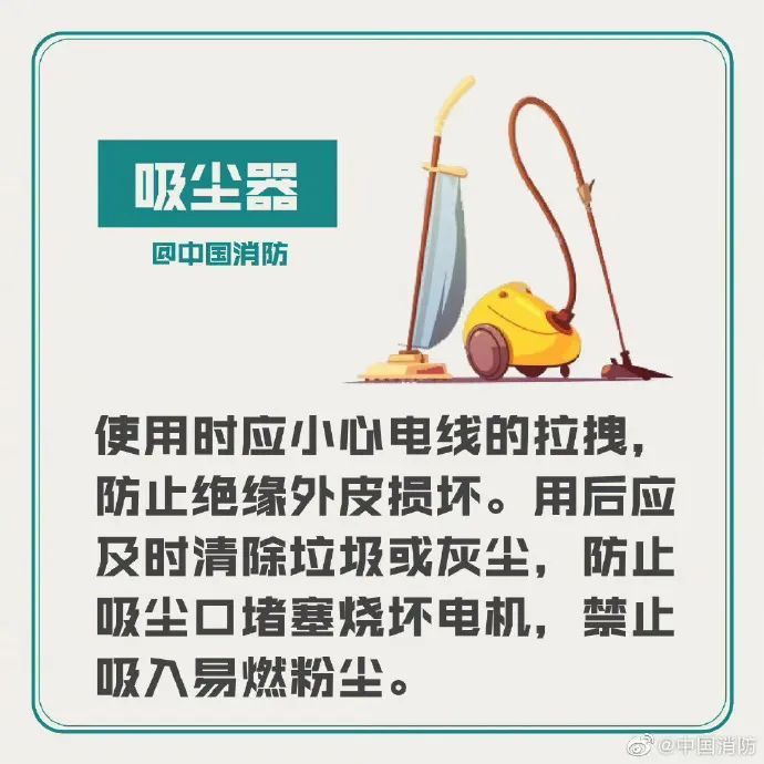 当心！这个东西放冰箱，堪比炸弹！