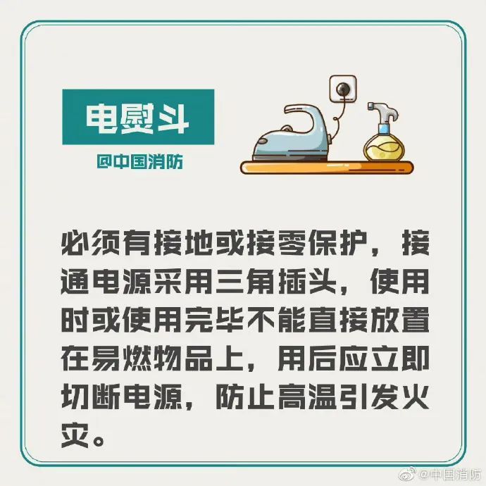当心！这个东西放冰箱，堪比炸弹！