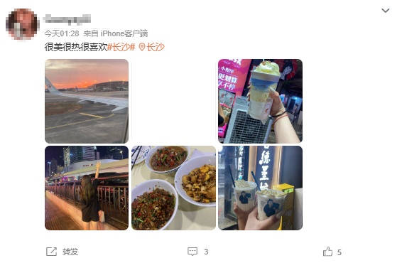 已热到“内裤粘腚”！过夏天，长沙人有自己的讲究
