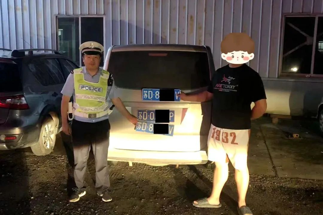 “苏D0***P”,在镇被查获! “苏D0***P”,在镇被查获!