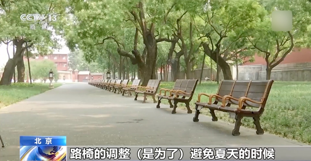 来玩!故宫新推“夏日限定”纳凉路线 来玩!故宫新推“夏日限定”纳凉路线