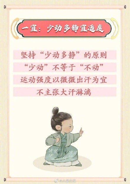 入伏后该怎么过,收好这份提醒→ 入伏后该怎么过,收好这份提醒→