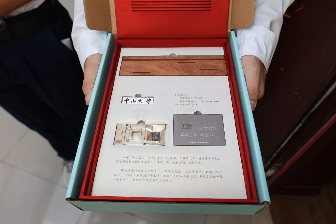 中大首封，他们已签收！