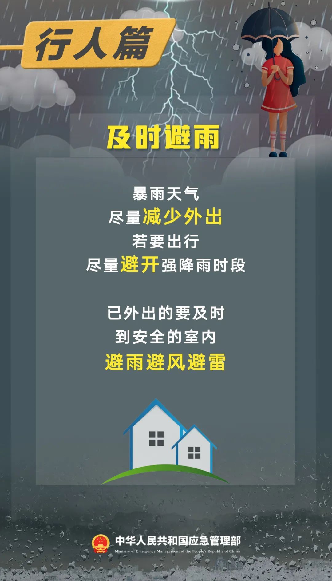 突发通告，多地景区关闭，多趟列车停运！上海最新预警→
