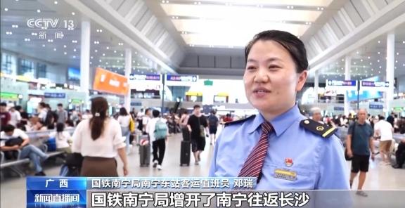 暑运客流量持续高位运行 多条铁路线路“热”力十足 暑运客流量持续高位运行 多条铁路线路“热”力十足