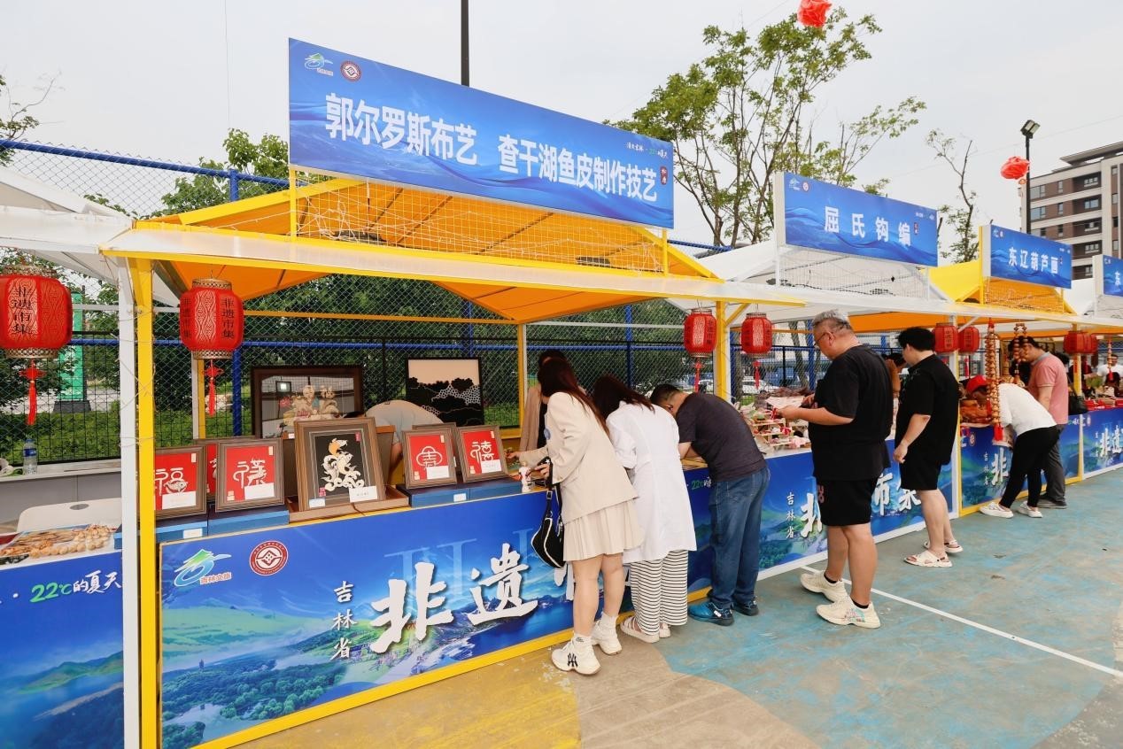 吉林省非遗市集：“双城”共赏 助力文旅产业发展