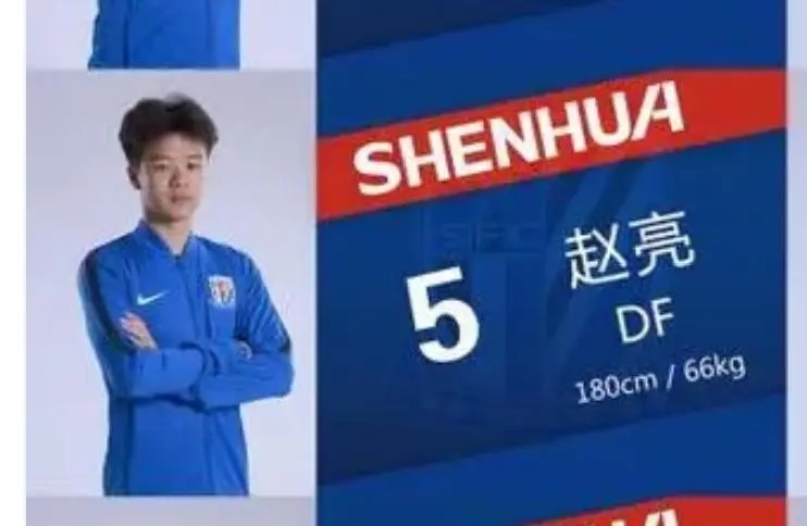 他们结婚了！证婚人徐根宝竟穿件旧衣服…