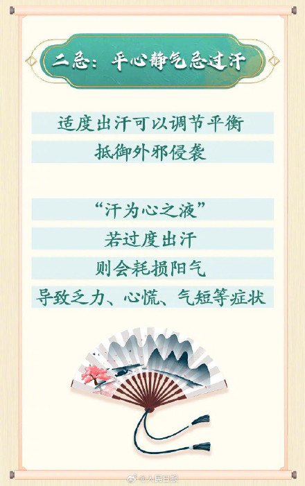 入伏后该怎么过,收好这份提醒→ 入伏后该怎么过,收好这份提醒→